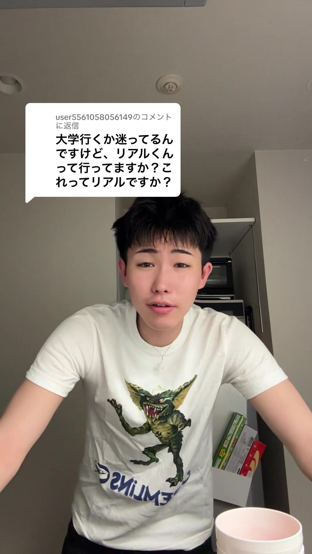 @REALくん