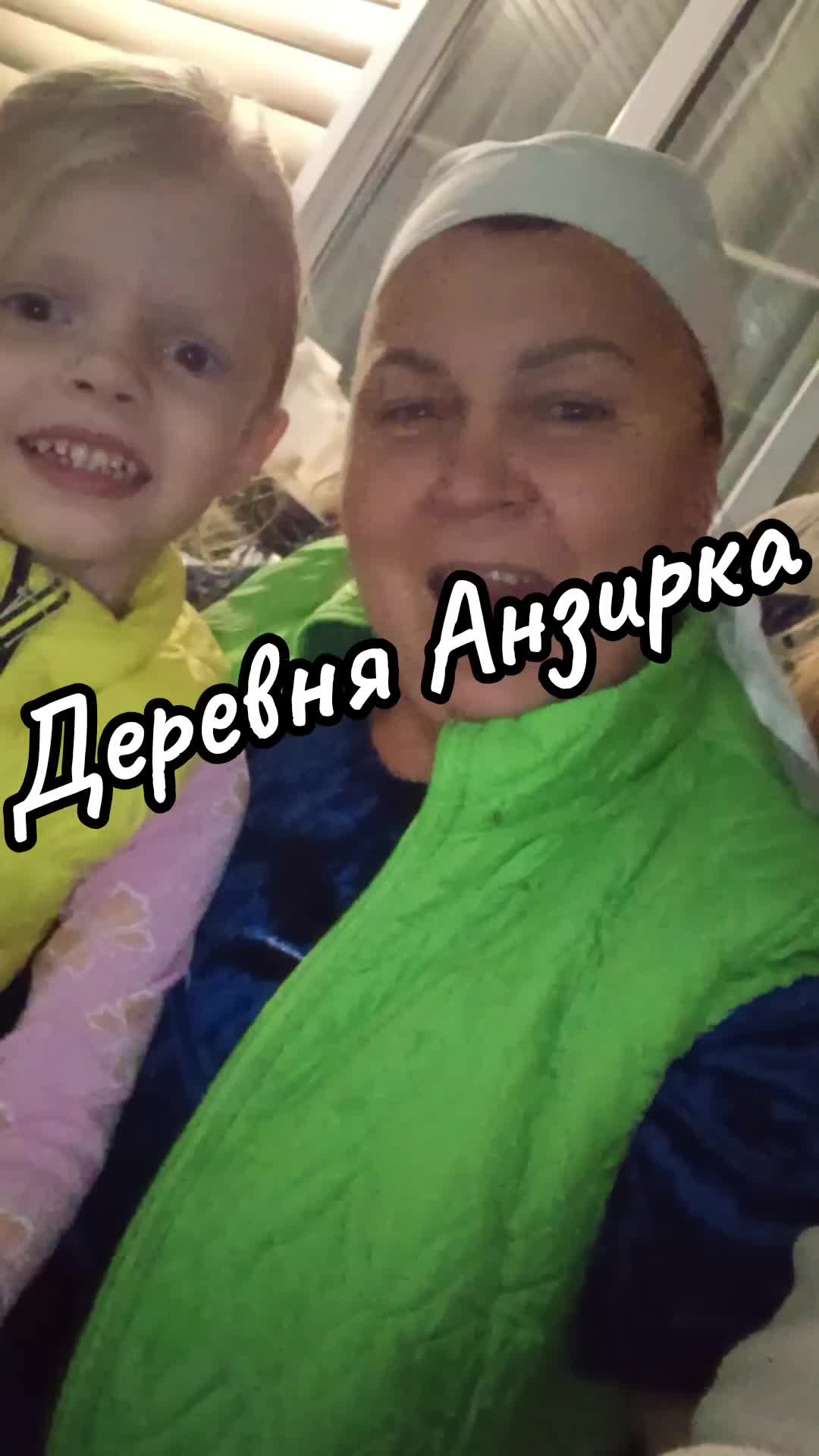 @Маруся