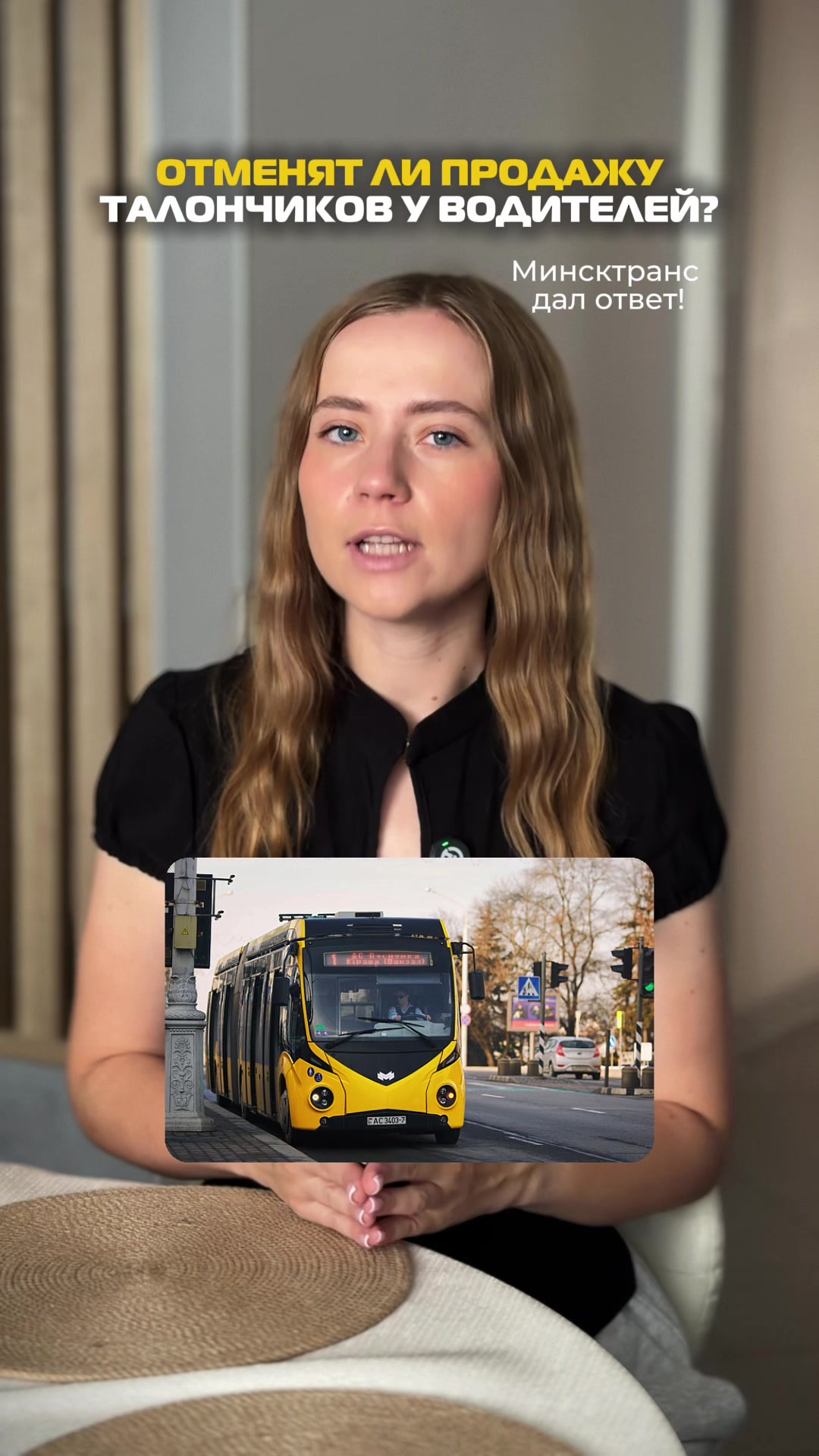 @рэйдэнси