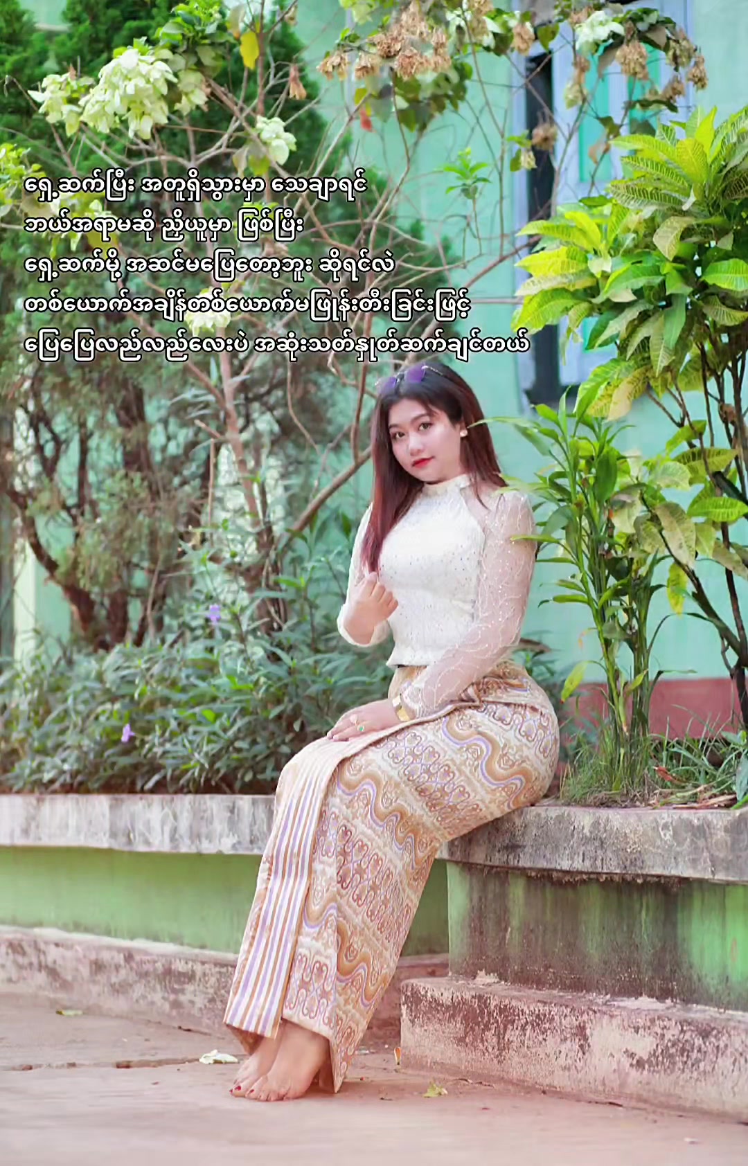 @maywaddyoo( Offical acc)သထုံသူ