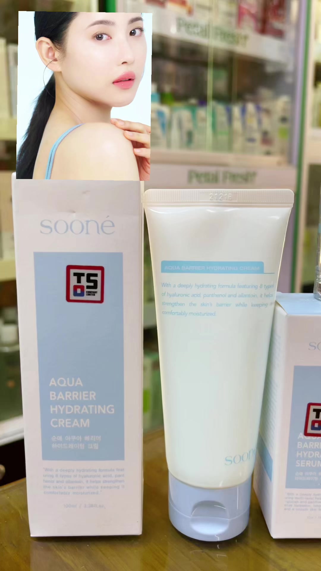 @Ya Min Cosmetic (ကျောက်မဲ)