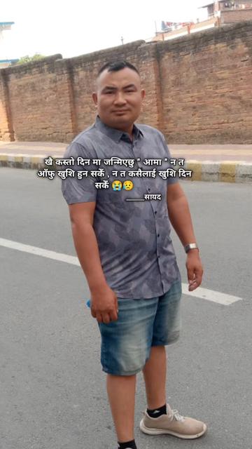 @इमान चा