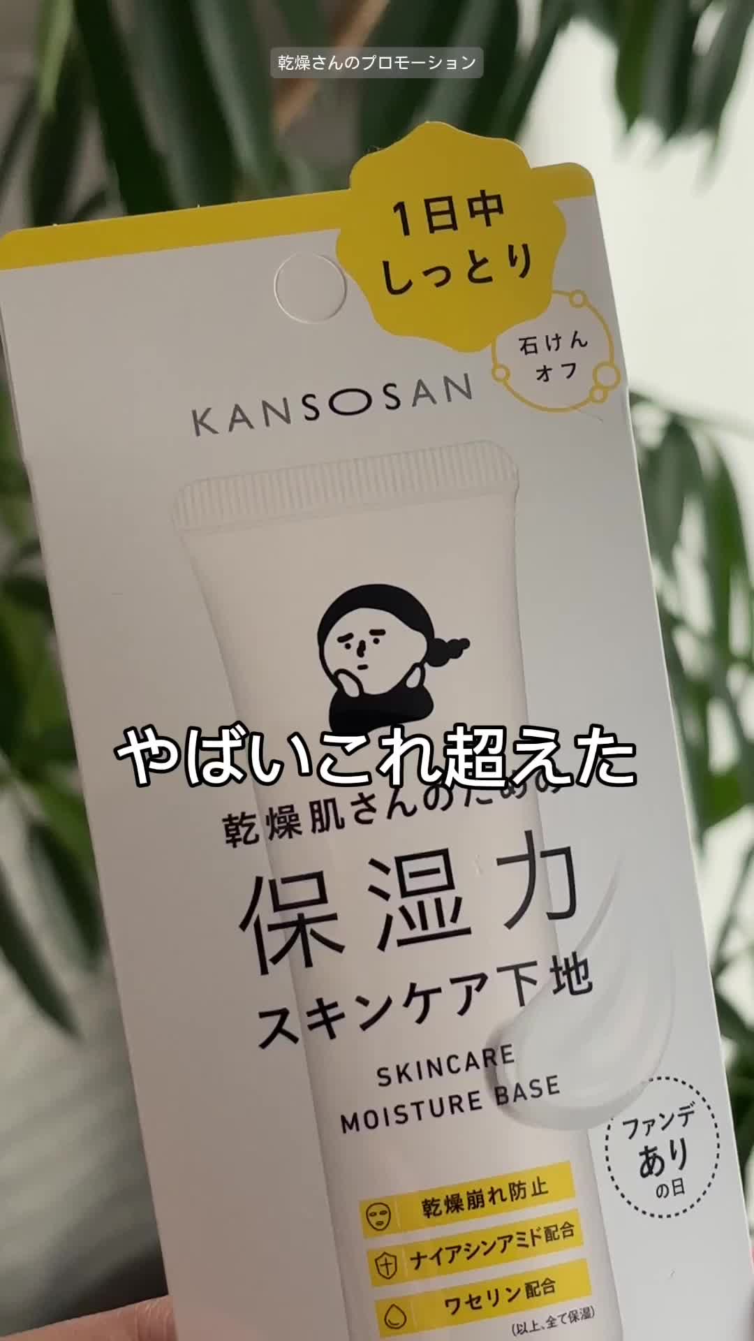 @to buy(コスメ大量に試す人💸)