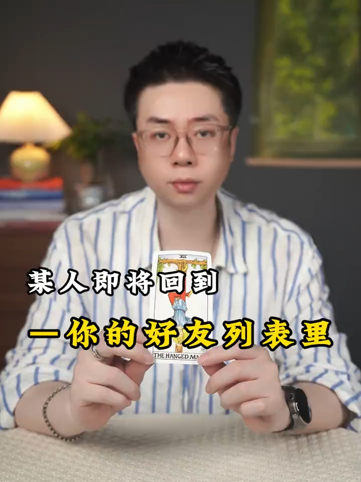 @微信YXTL68命理大師塔羅紫微風水YXTL68个案回評回贊