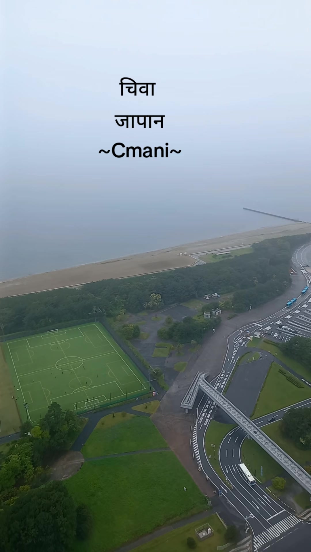 @C mani "कौडण्य"