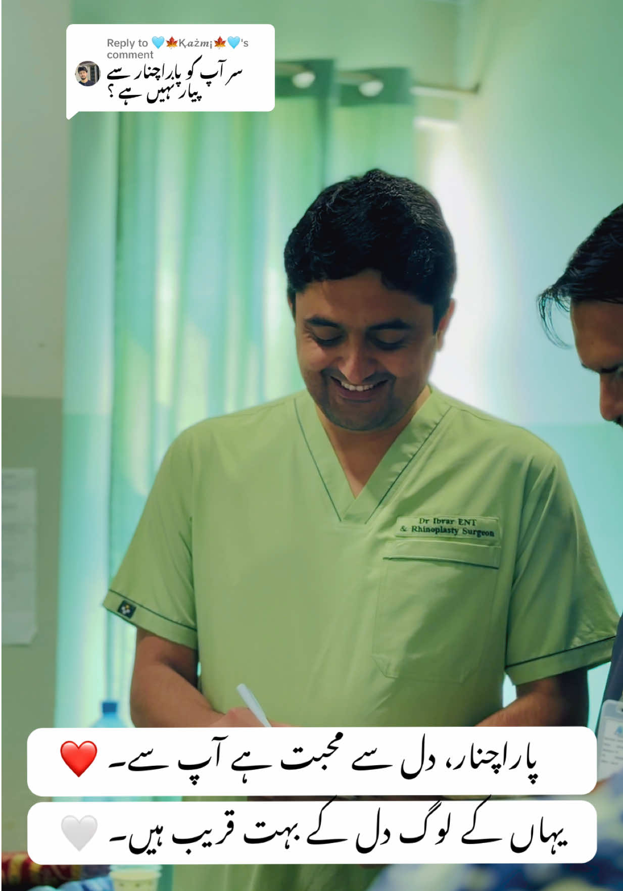@Dr Ibrar ENT & Rhinoplasty