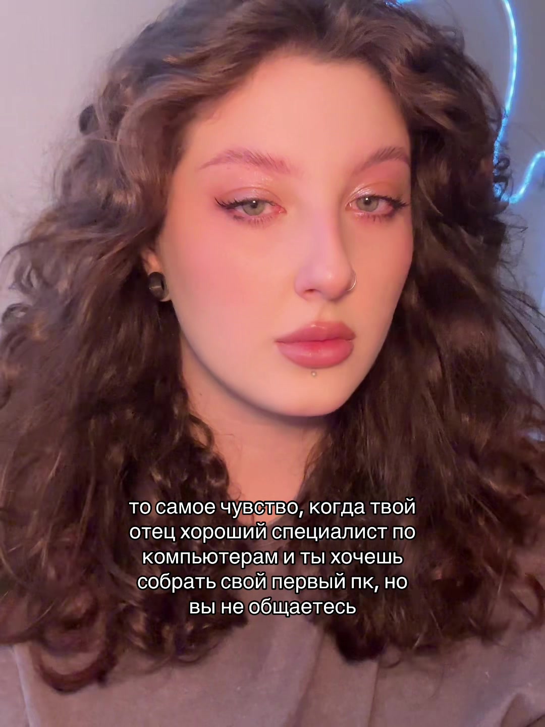 @ёна