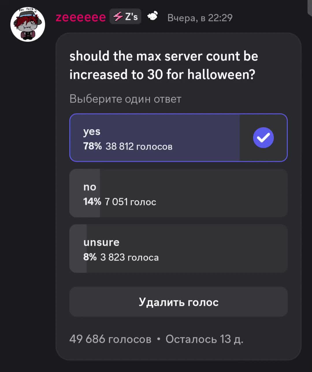 @новенький