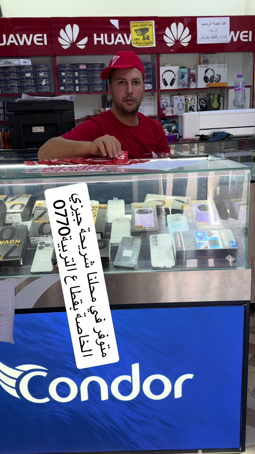 @RS mobili dz