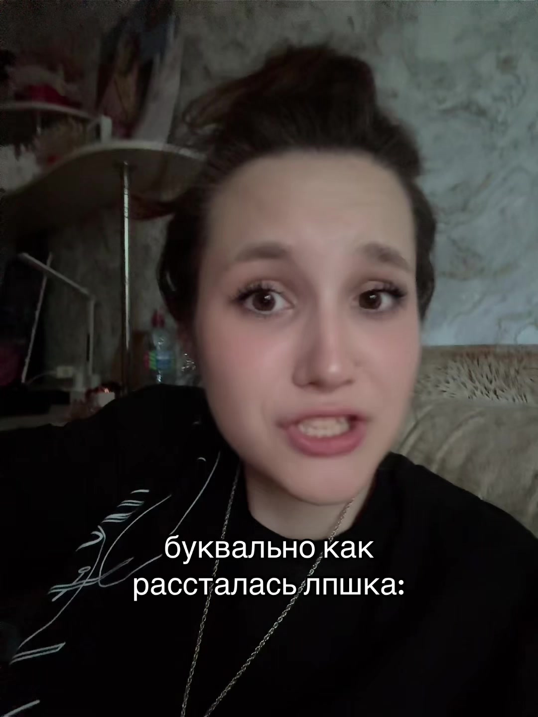 @ТГК-BINERA