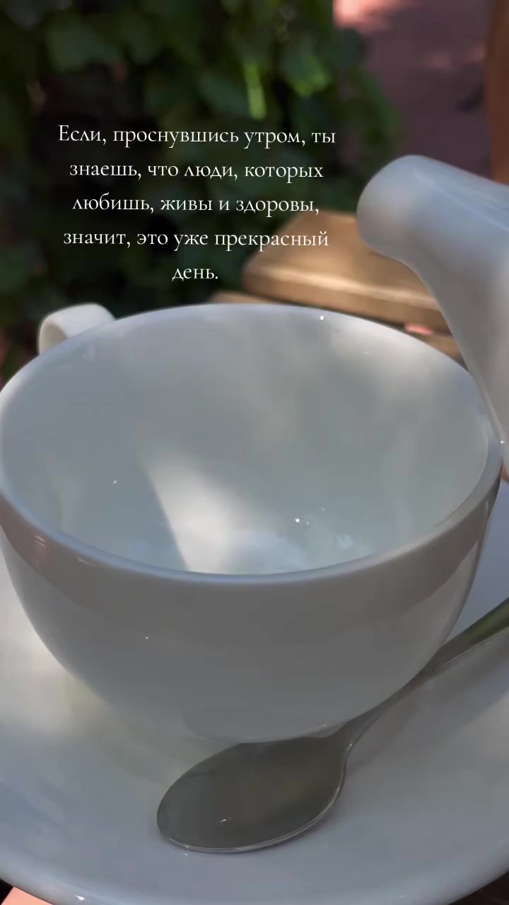 @smart_mom_anapa