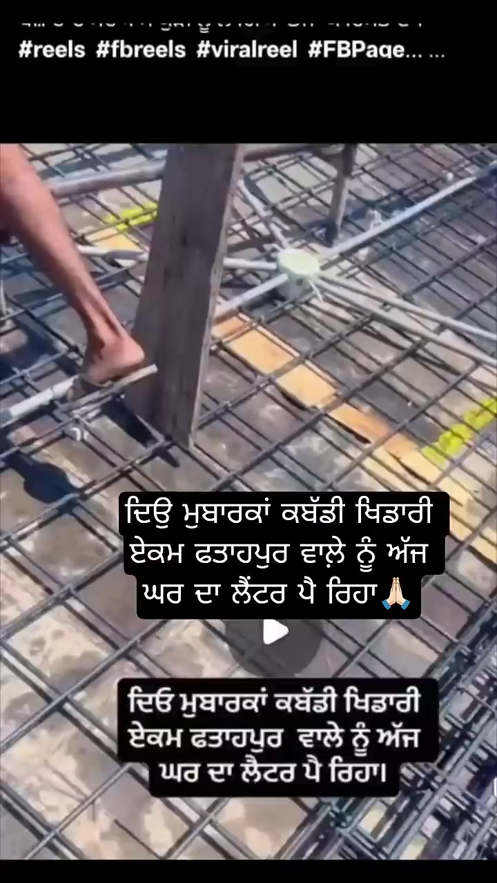 @Ekam fatehpuria