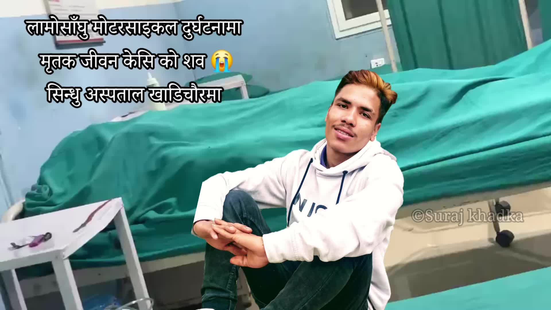 @Journalist Suraj Khadka