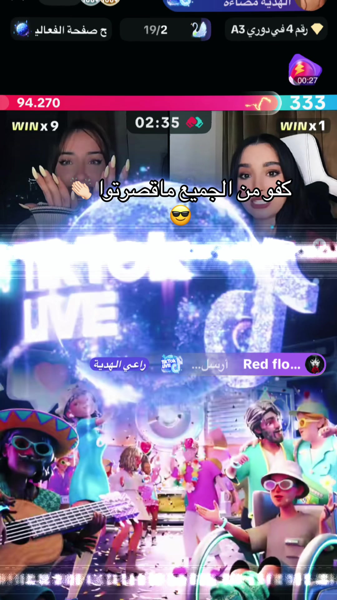 @𝓐𝓲𝓼𝓱𝓪 ❤️🩹