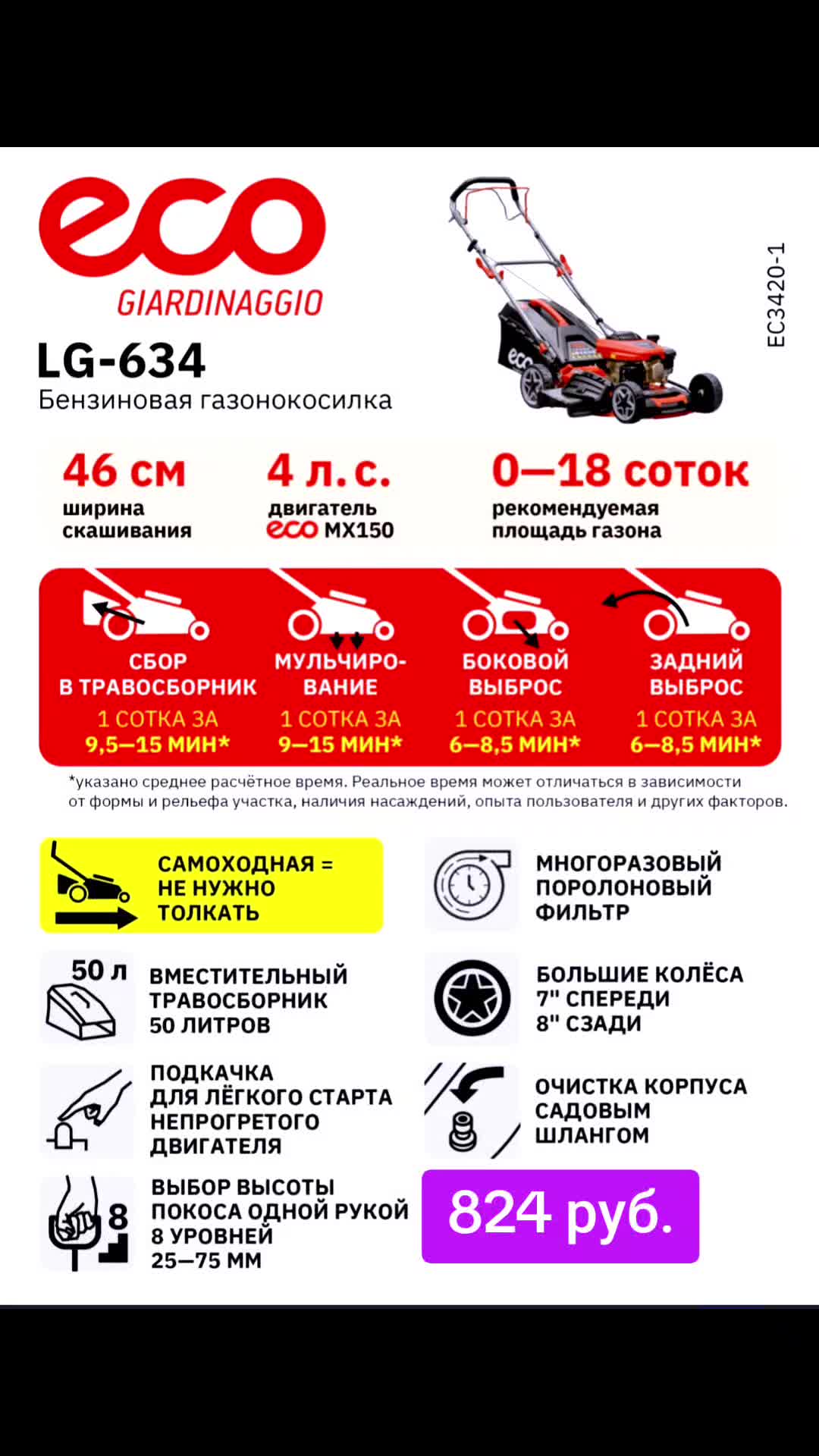 @instrumentvitebsk