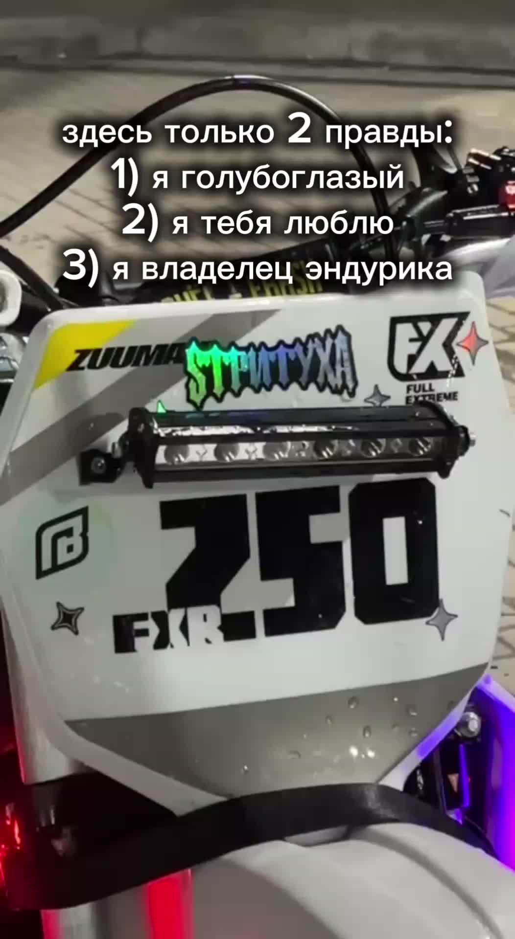 @gridin444