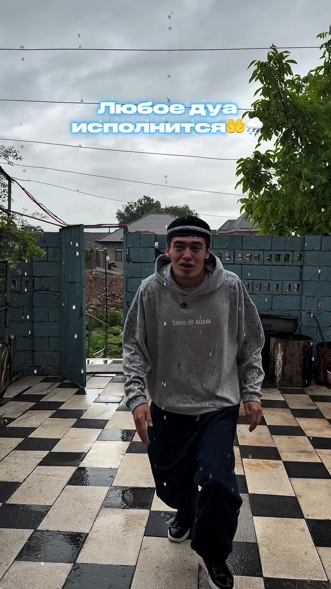 @Оралбай