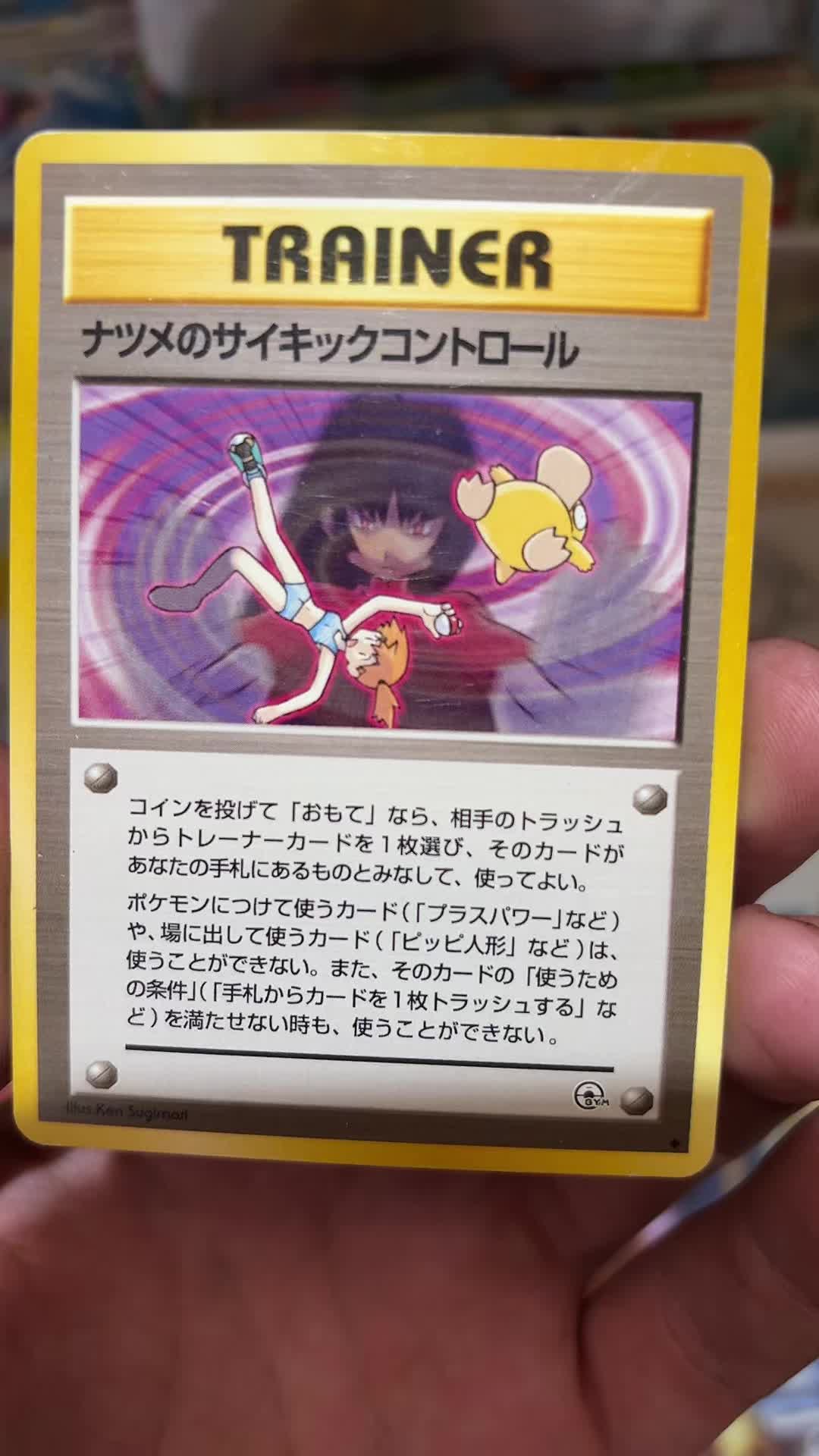 @PoKeTripp