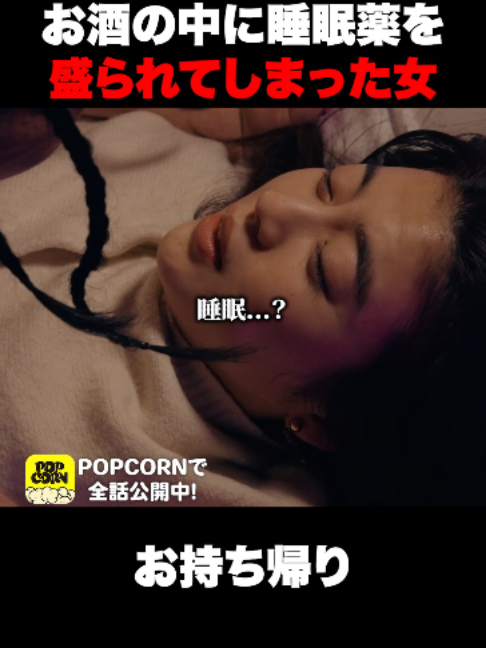 @沼ドラ🍿