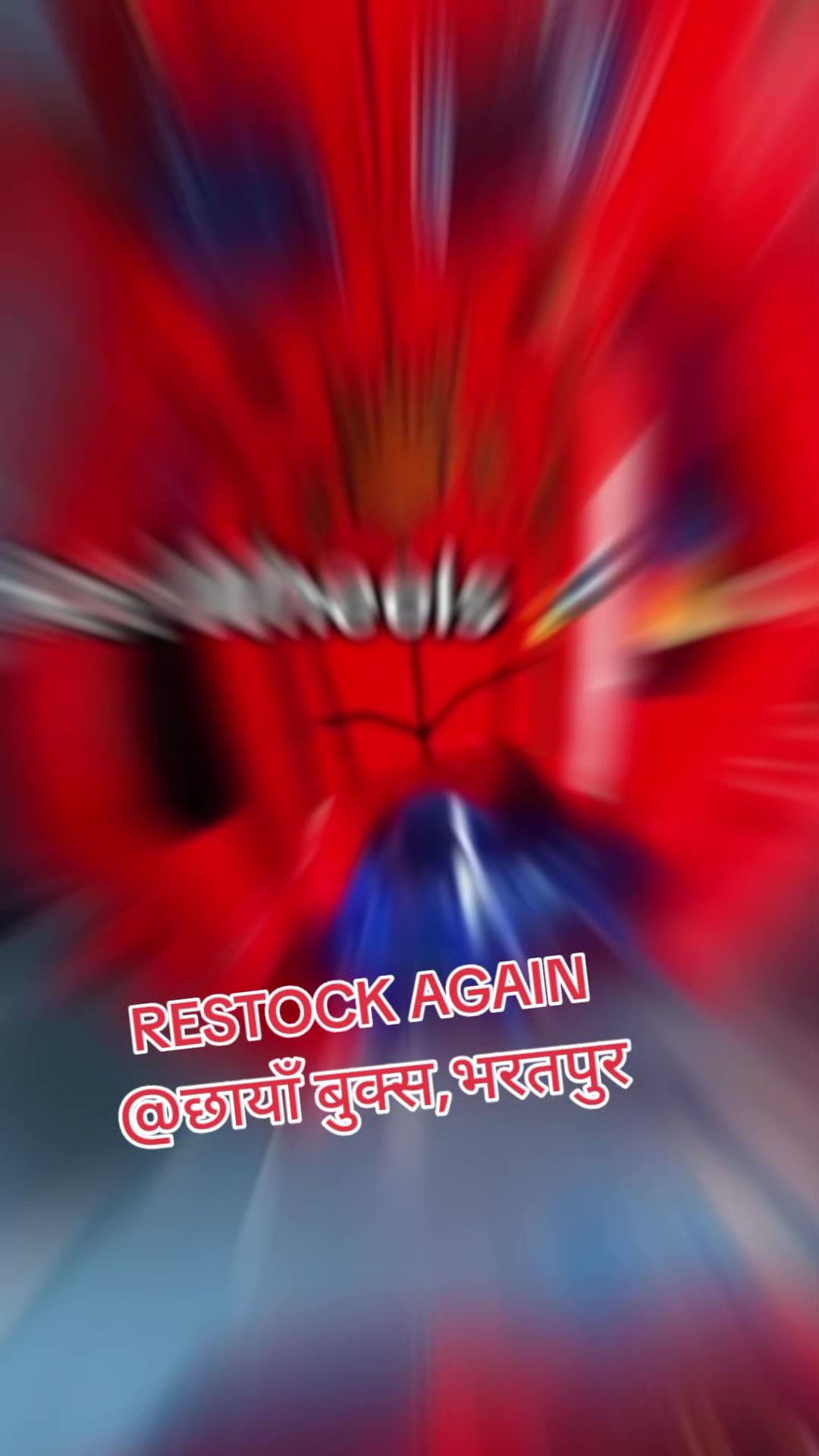 @छायाँ BOOKS,BHARATPUR