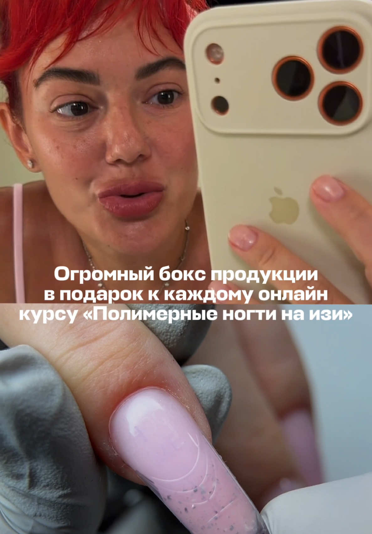 @Яна Ерофеева
