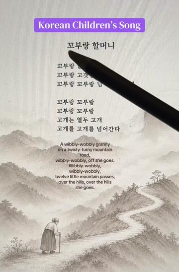 @๐ Korean Pages ๐