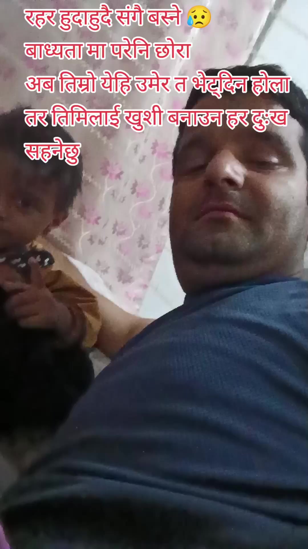 @Ramneupane143