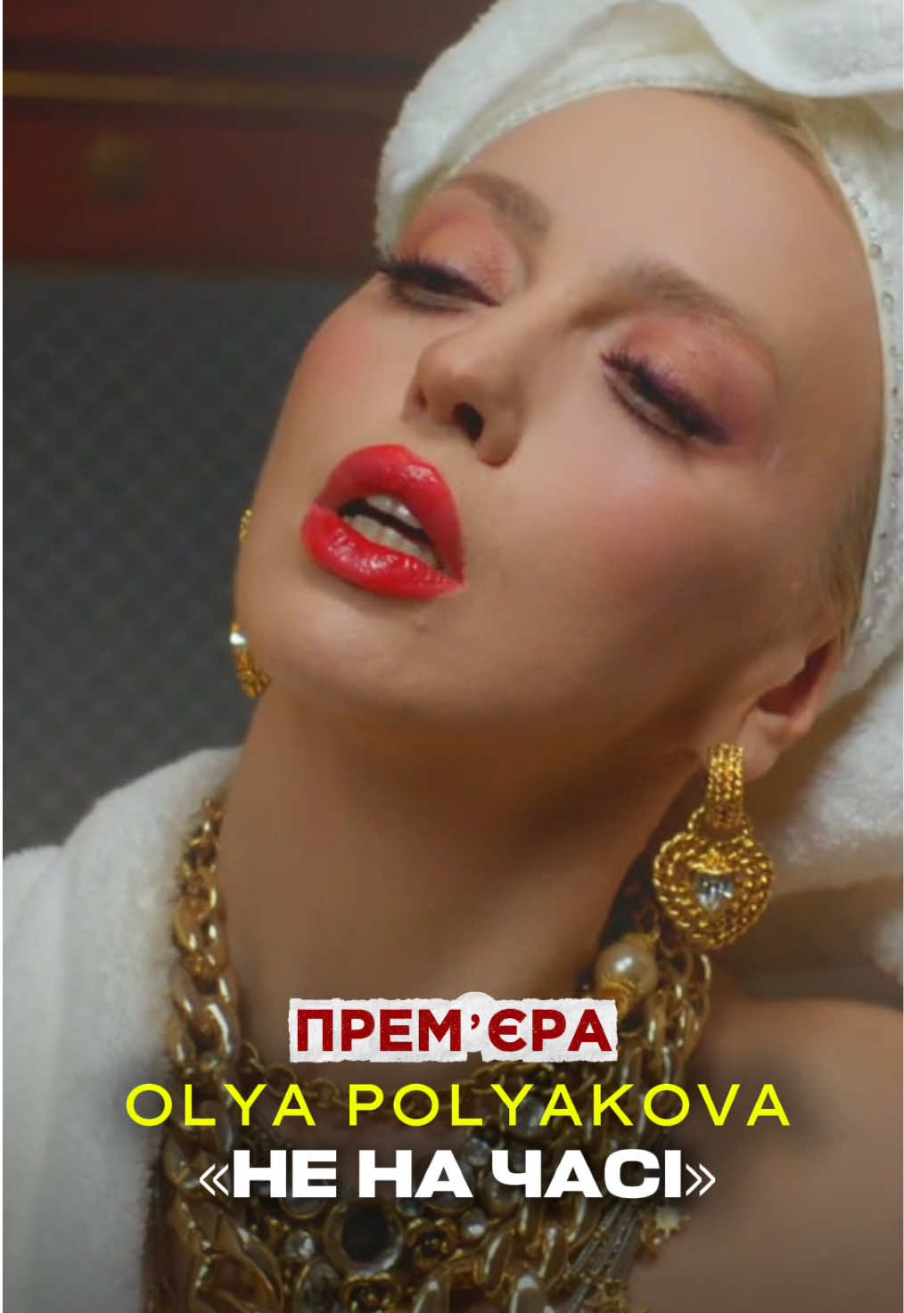 @Polyakova Diva