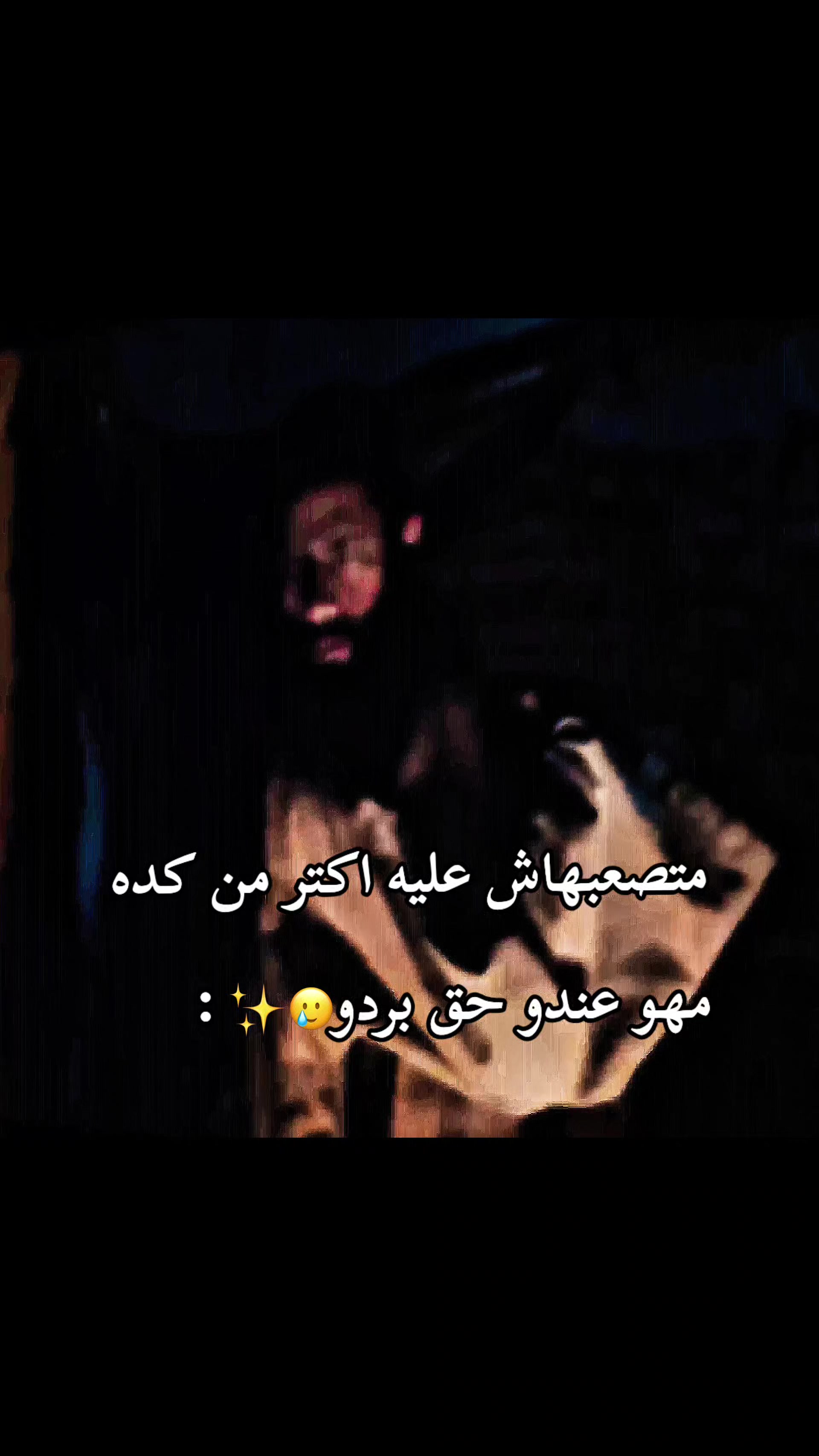 @عايز تغيظه هاتله (ميزو)