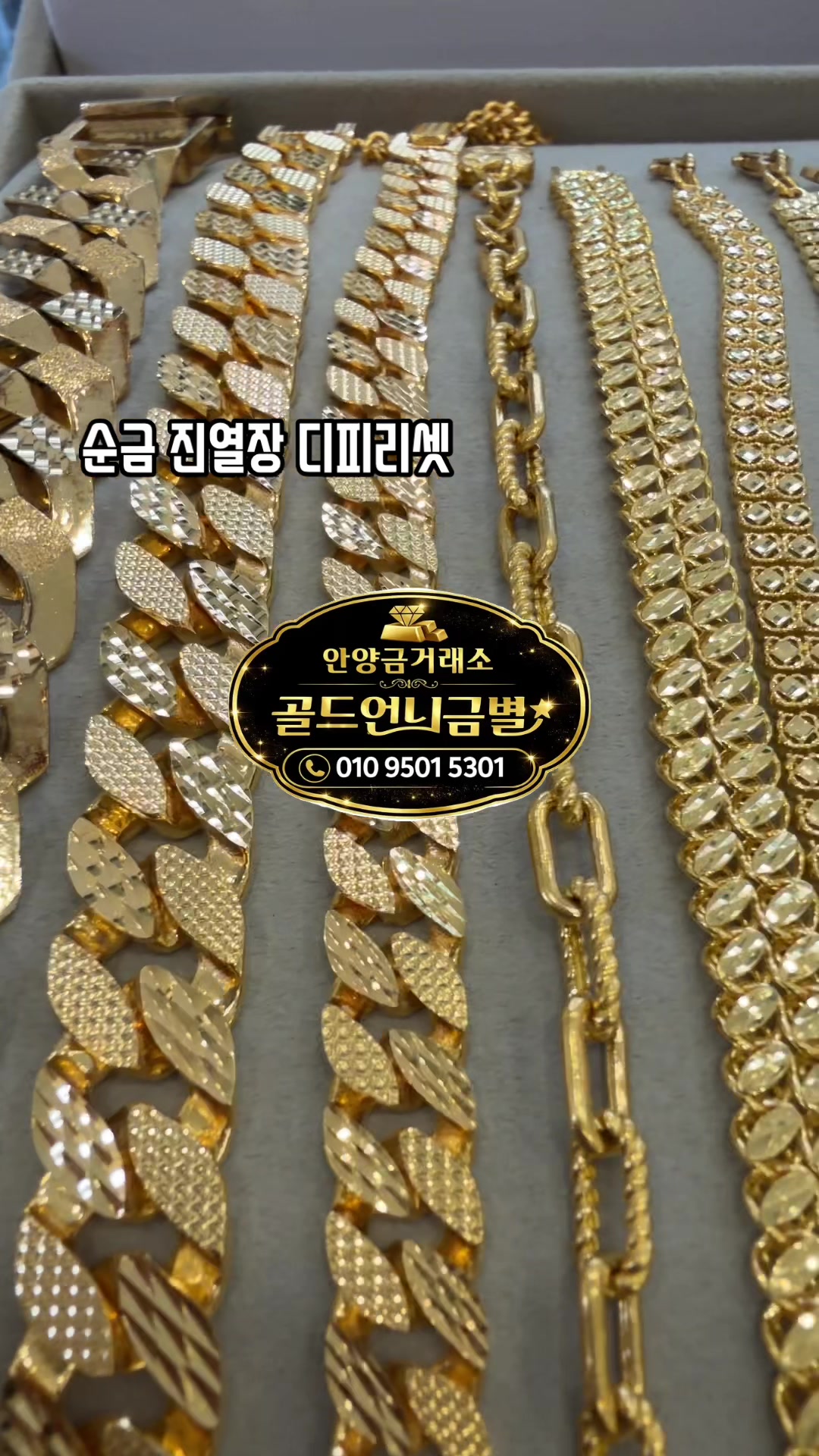 @골드언니금별