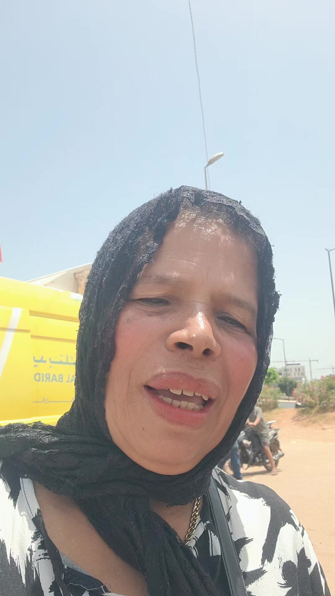 @مينة. مينة