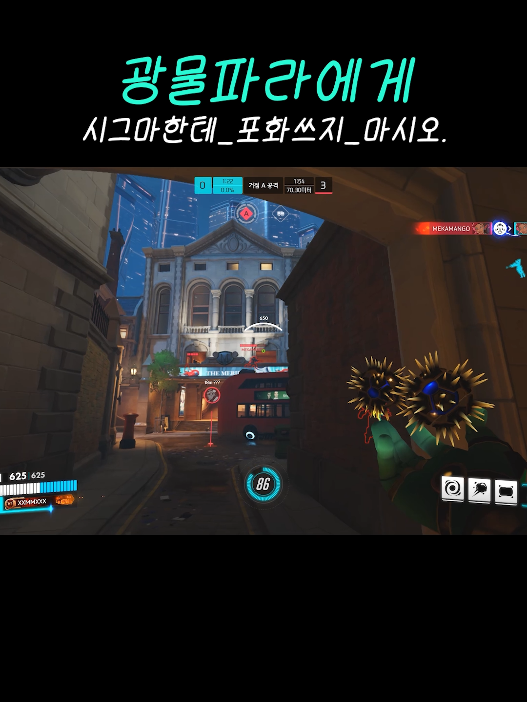 @김민트