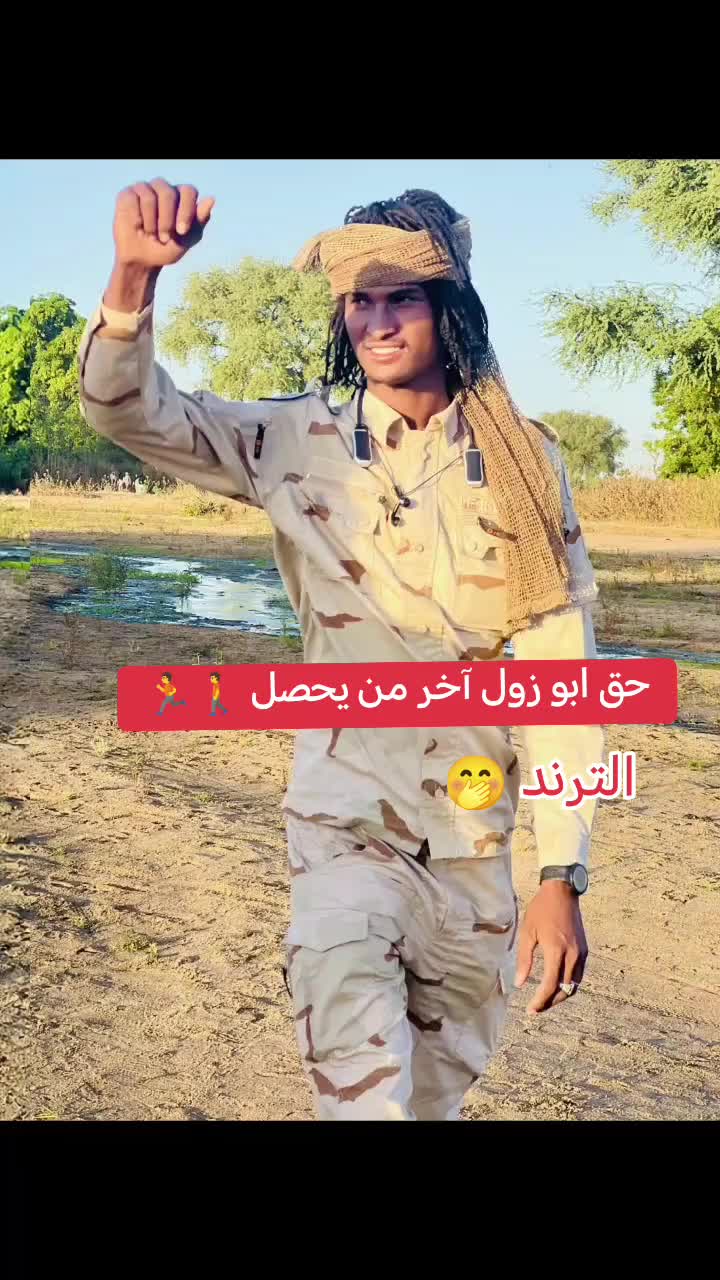 @بشير (حفيد شبر)✊️🏅🦅