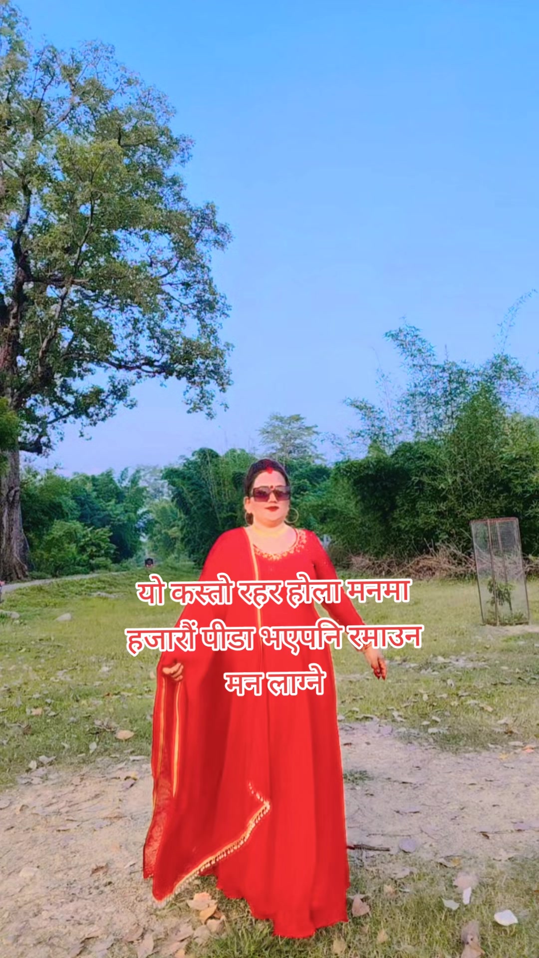 @Radhika Hamal890