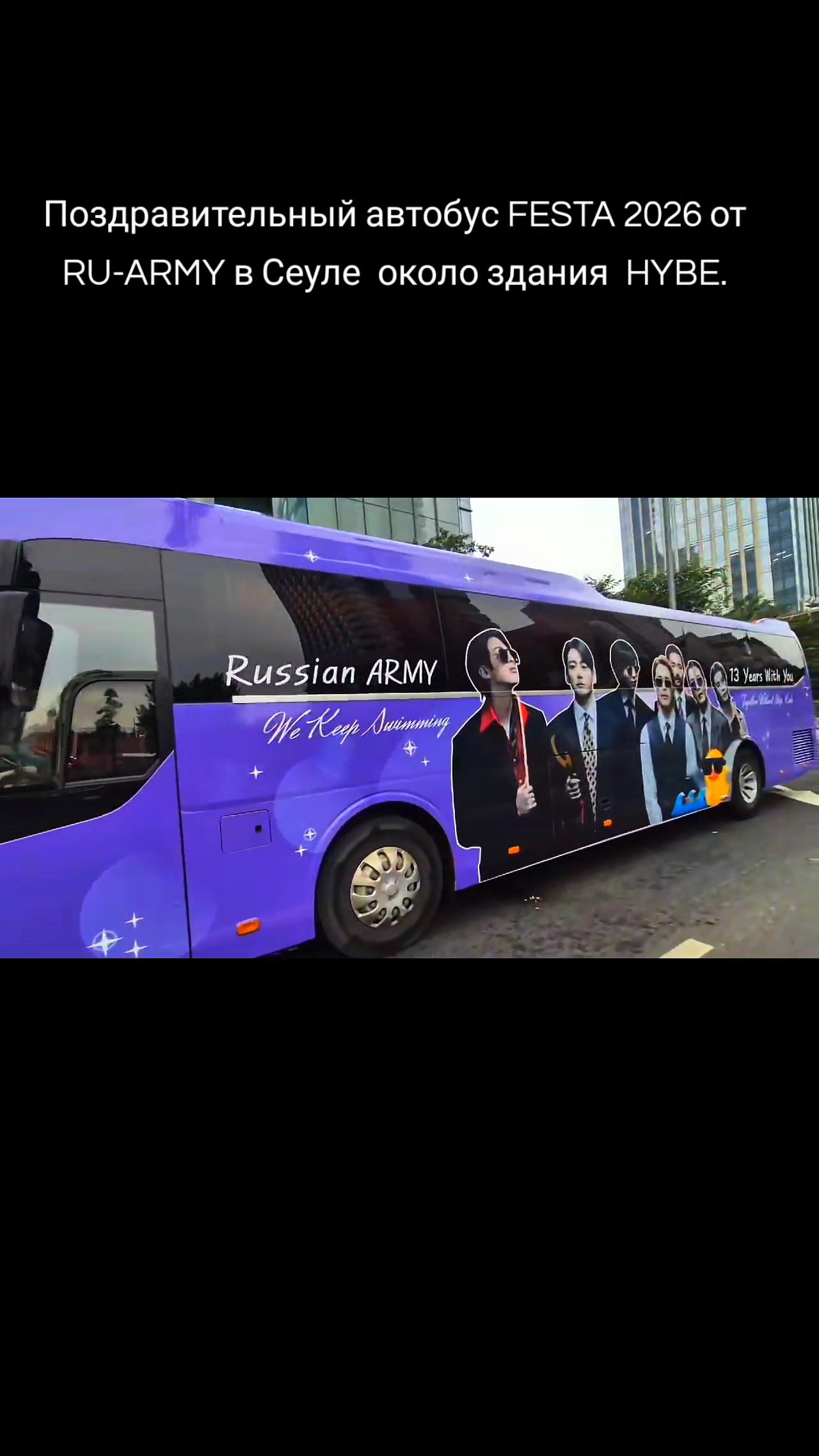 @RU 💜 ARMY
