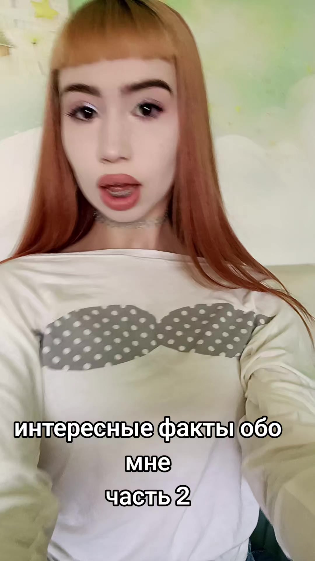 @тгк: мейбл🐣