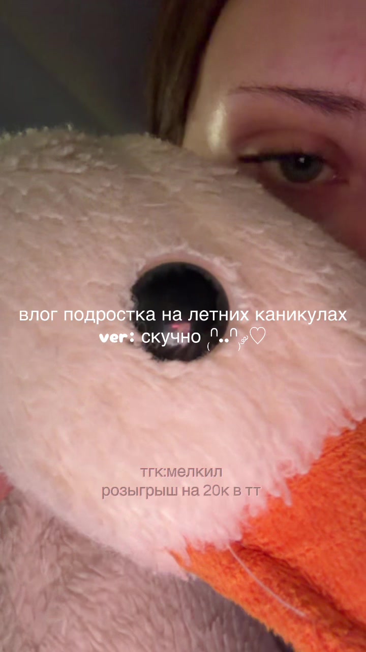 @мелкил🩶