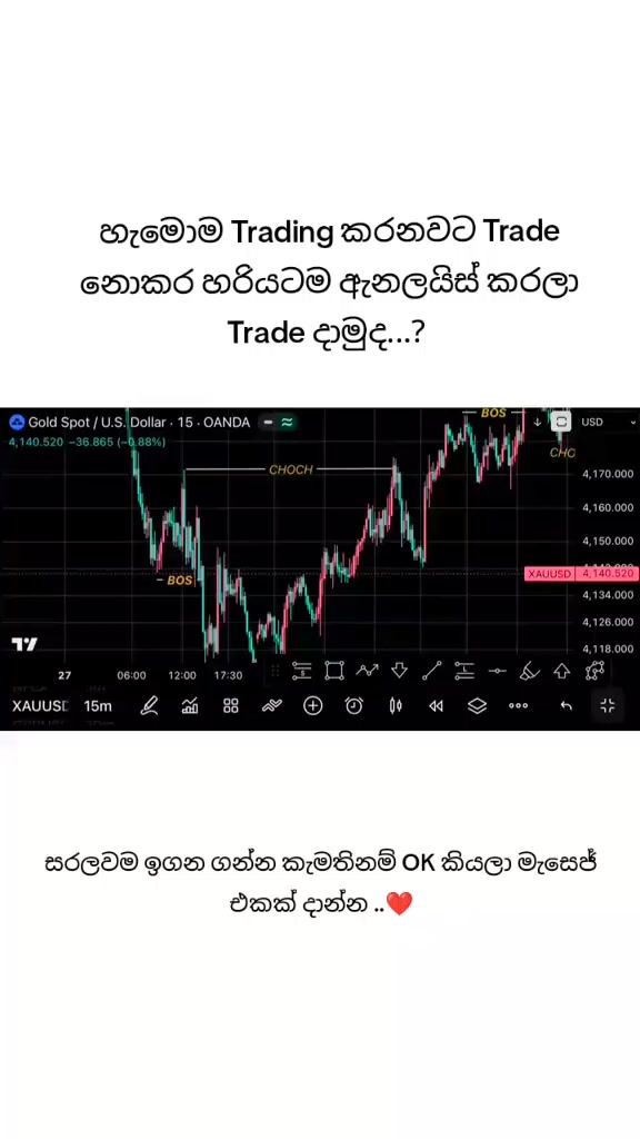 @saman kumara 📈