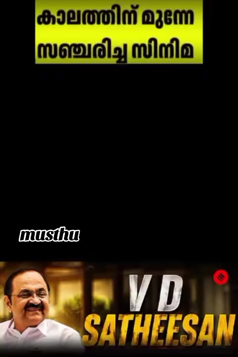 @musthu