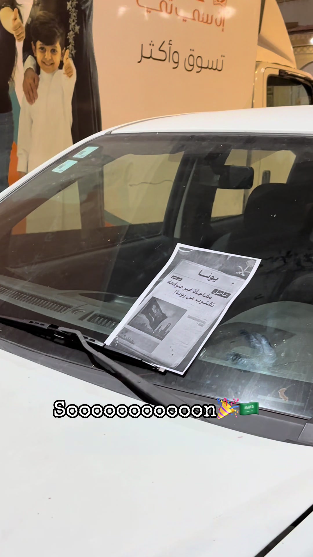 @عبايات يونا فرع تبوك