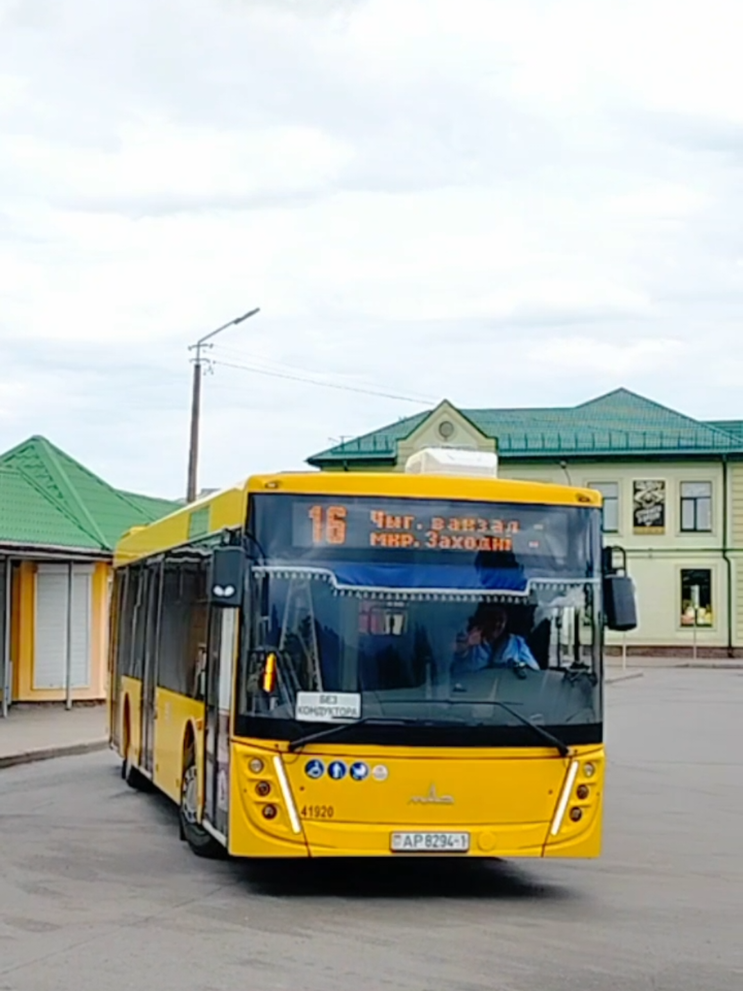 @𝔹𝕖𝕝_𝕥𝕣𝕒𝕟𝕤𝕡𝕠𝕣𝕥🇧🇾