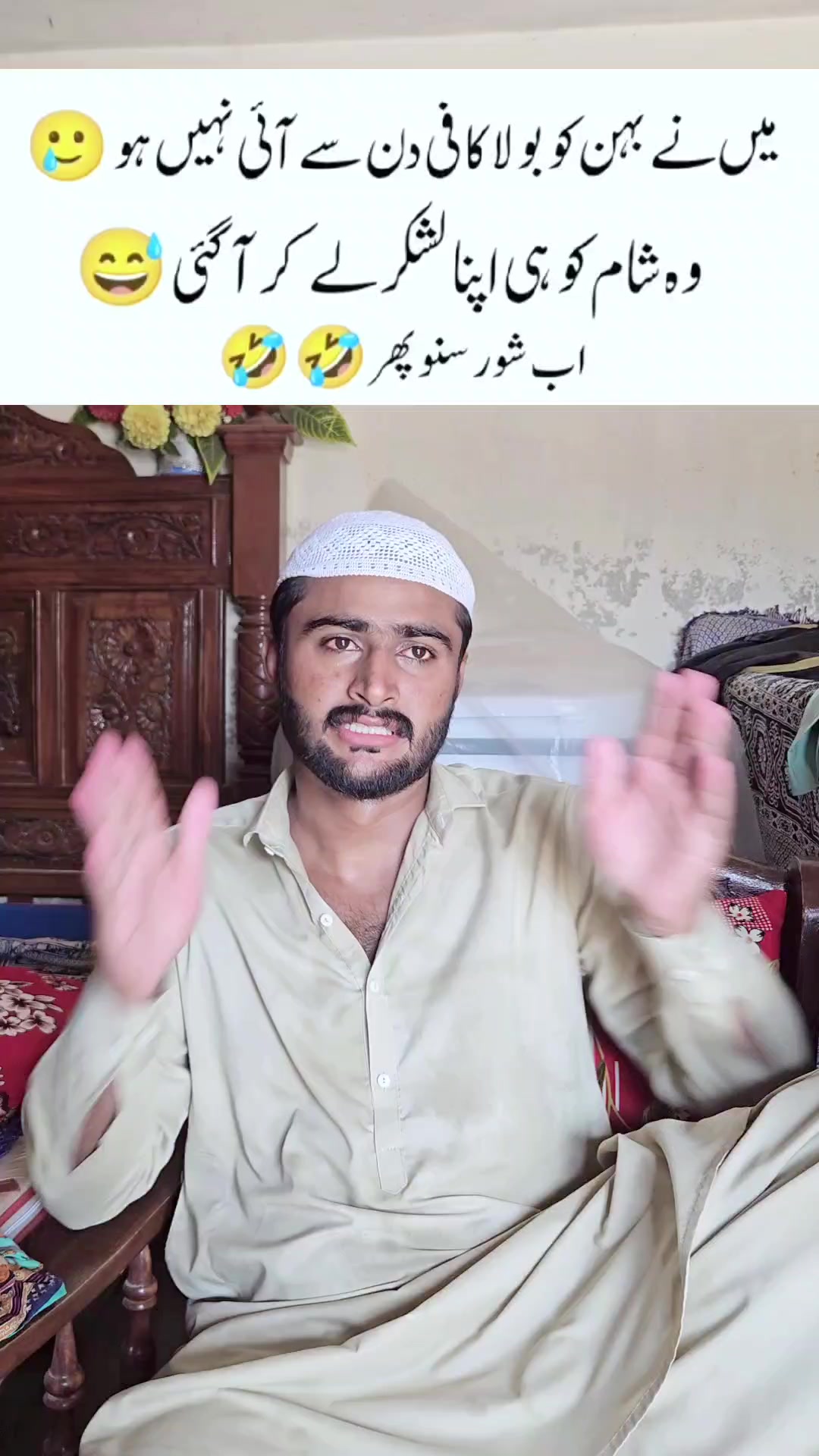 @Baloch Brothers