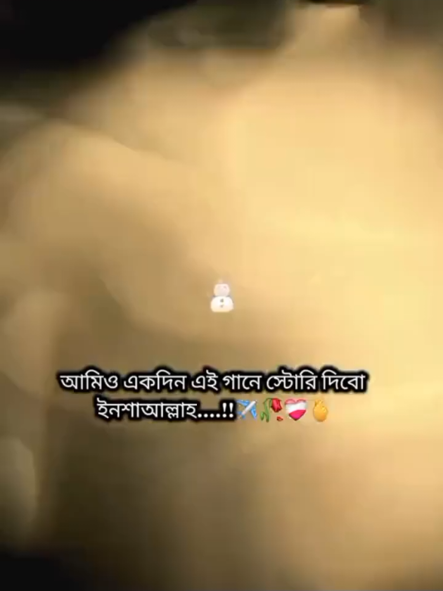@đ āĻļāĻŋāĻāĻĻāĻžāϰ āĻŦāĻžāĻĄāĻŧāĻŋāϰ āϰāĻžāĻāĻāύā§āϝāĻž đ