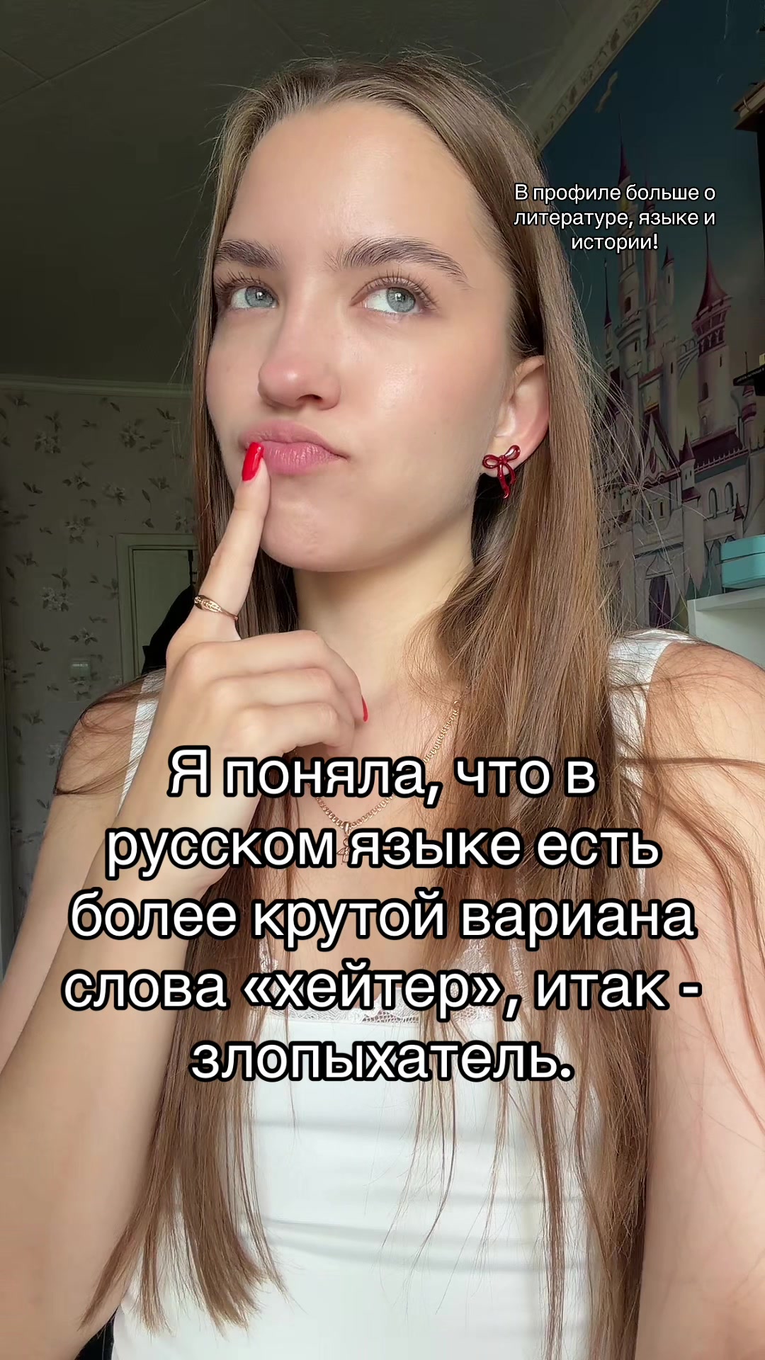 @Daria Visotskaya