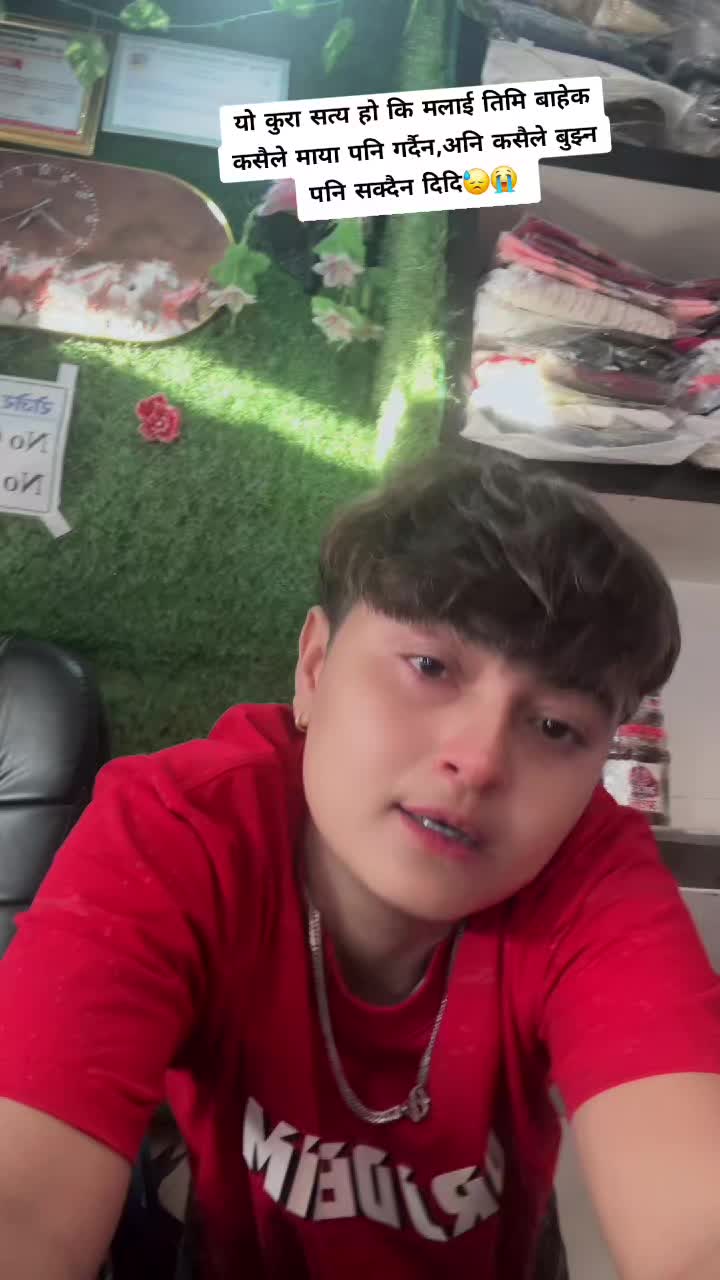 @Basnet 🐼❣️