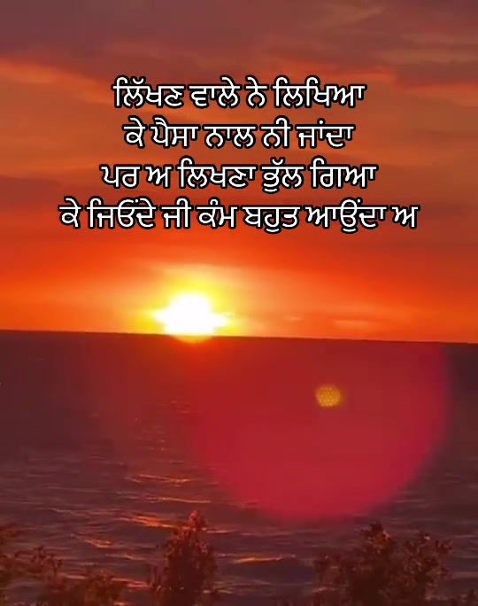 @ਜਜ਼ਬਾਤੀ