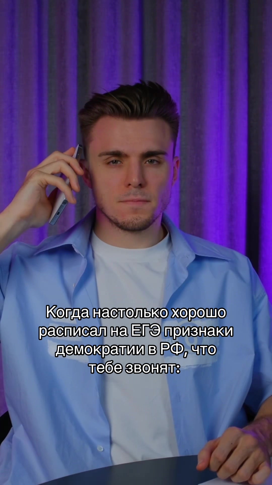 @тгк: Саша Обществознайка