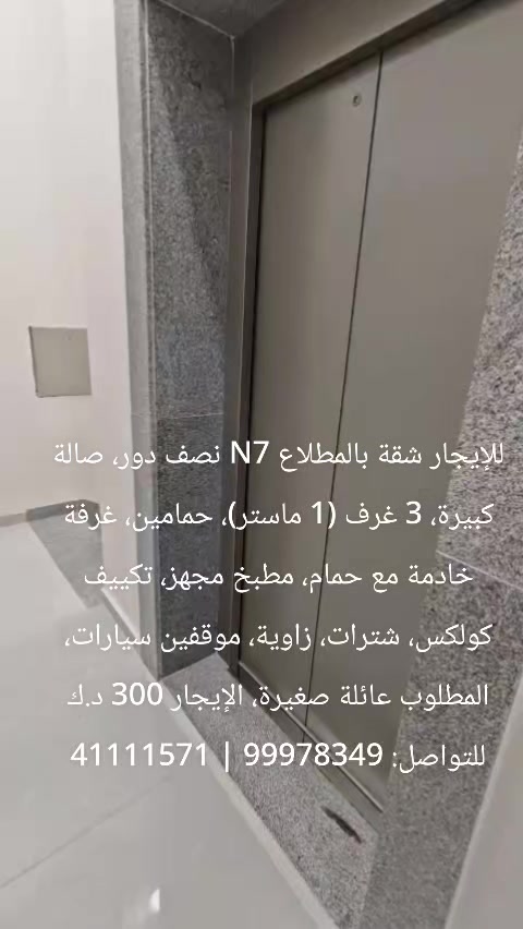 @شـركــة مــــلاذ الـــعقــارية