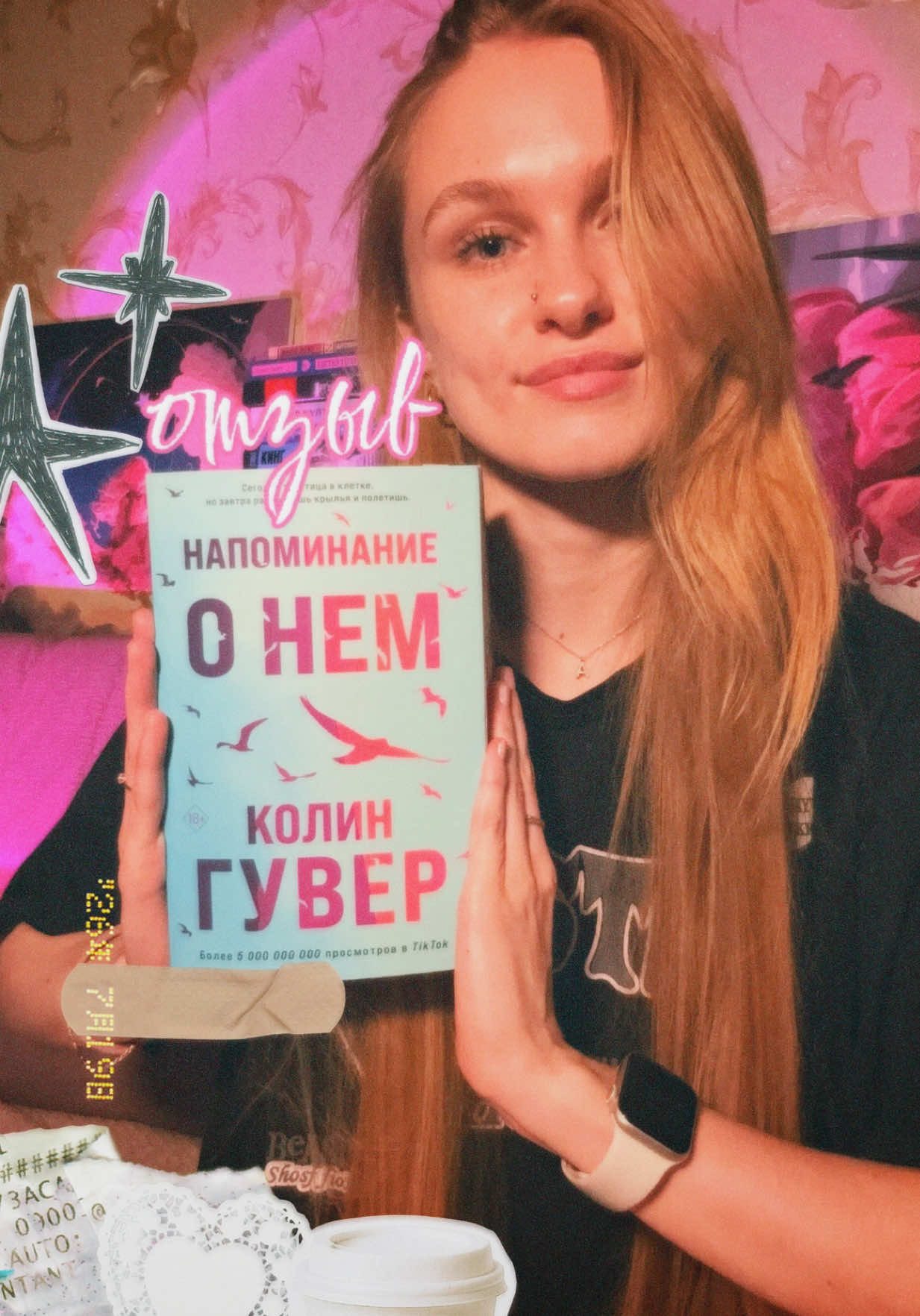 @aliv🤎🦦