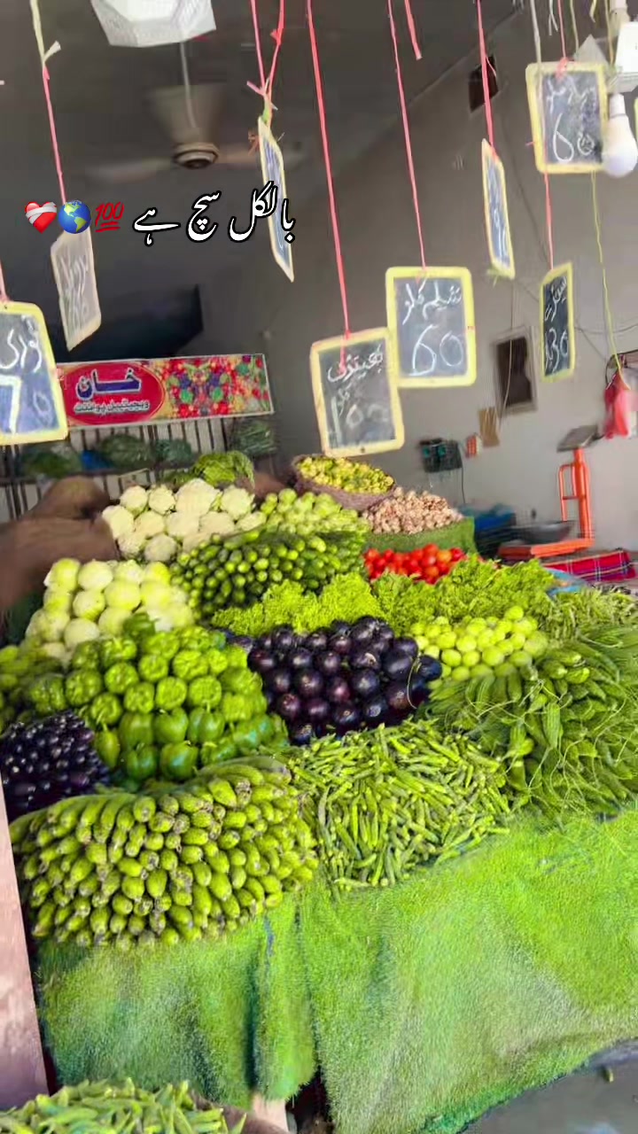 @خان ویجٹیبل شاپ 🥒🌶️🥕